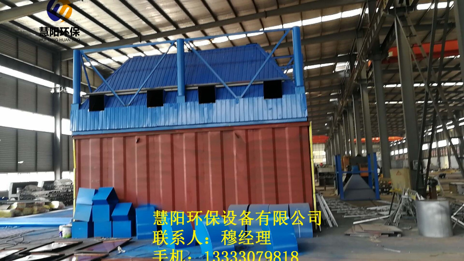 電廠鍋爐除塵器安裝施工現場1