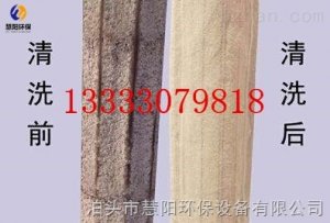 除塵布袋專業清洗廠家